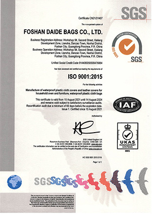 ISO9001